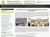 ��� ���������: �������������� ������ ���������������� �� 220 �� | ������� ��������� �������